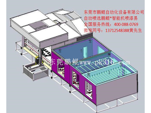 自動(dòng)噴漆設(shè)備