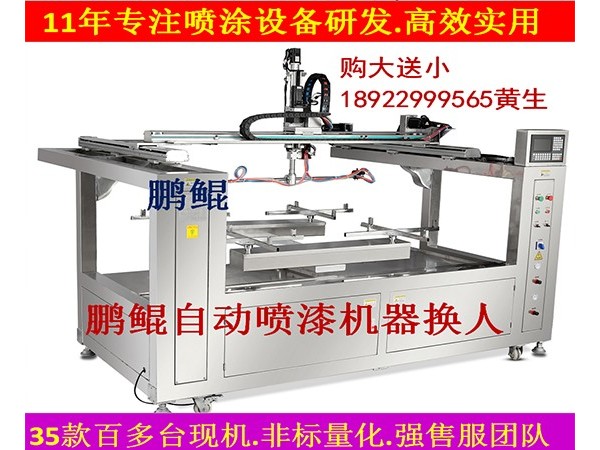 深圳五軸全自動(dòng)噴漆機(jī)，單盤雙盤往復(fù)噴涂效率高