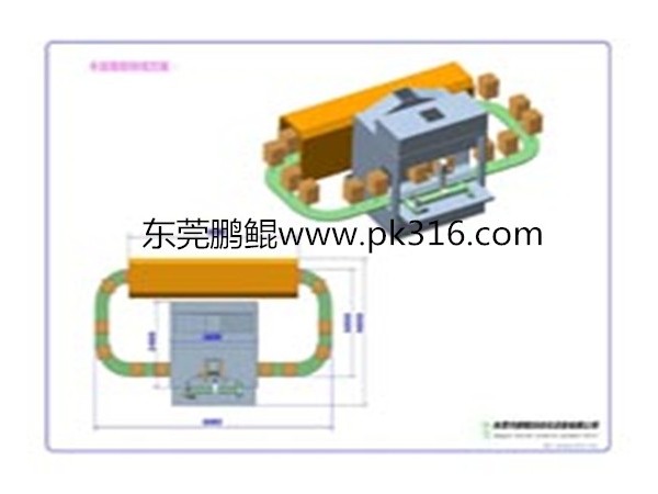 音響自動噴漆機